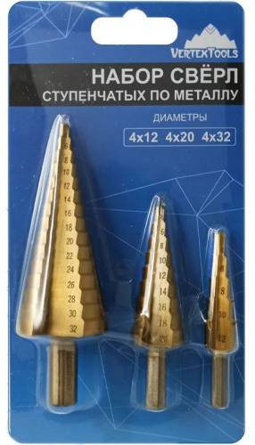 Набор ступенчатых сверл 4-12 мм, 4-20 мм, 4-32 мм vertextools 4-12-4-20-4-32