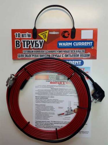 Нагревательный кабель -  5 м., (готов. компл в трубу до 50мм) (ЖЦ)