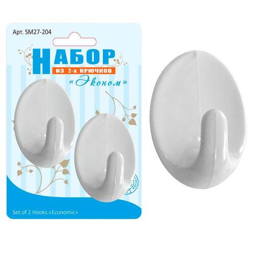 Набор 2 крючка "Эконом" 27.204 овал белый
