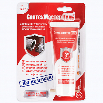 Гель сантехн. красный 60 гр. тюбик, СантехМастерГель (ЖЦ)