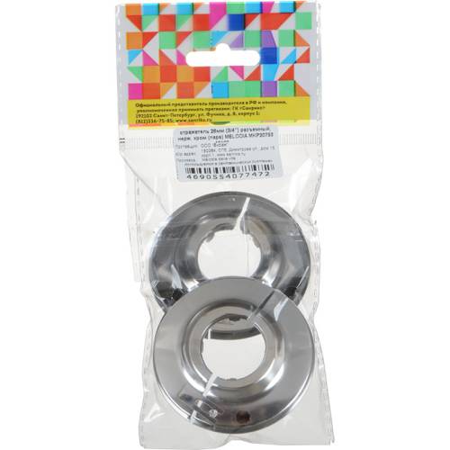 Отражатель 3/4" 26мм разъемный, нерж. хром (пара) 13мм MELODIA MKP20793