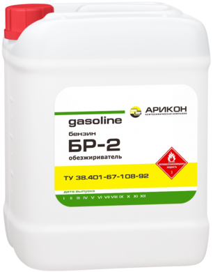 Обезжириватель, бензин, нефрас, Арикон БР-2 С2 80/120 (1 л)