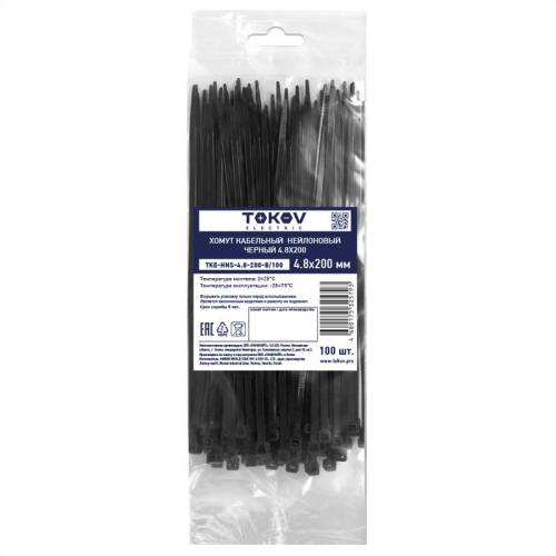 Хомут кабельный нейлоновый 4,8х200 черный (100шт.) TOKOV ELECTRIC TKE-HNS-4.8-200-B/100