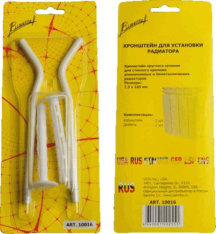 Набор кронштейнов 7,5*160 блистер BIMETTA 10016