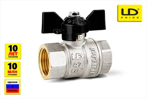 Кран шар. 1/2" г-г  бант LD Pride 11б27п1