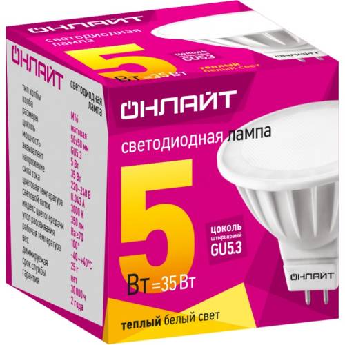 Лампа ОНЛАЙТ 71 637 OLL-MR16-5-230-3K-GU5.3