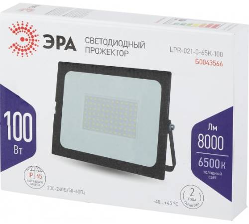 Прожектор ЭРА LPR-021-0-65К-100 100Вт 6500К 