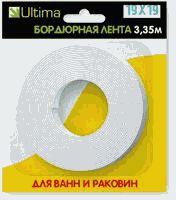 Лента-бордюр д/ванны "ULTIMA" (60мм.) 30х30мм -3,35м.самоклеющ.белая